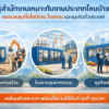 ตู้สำนักงานเหมาะกับงานประเภทไหนบ้าง?